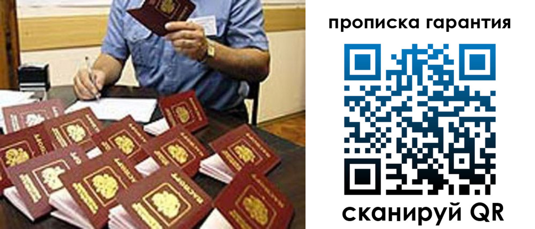форма 3 в Партизанске