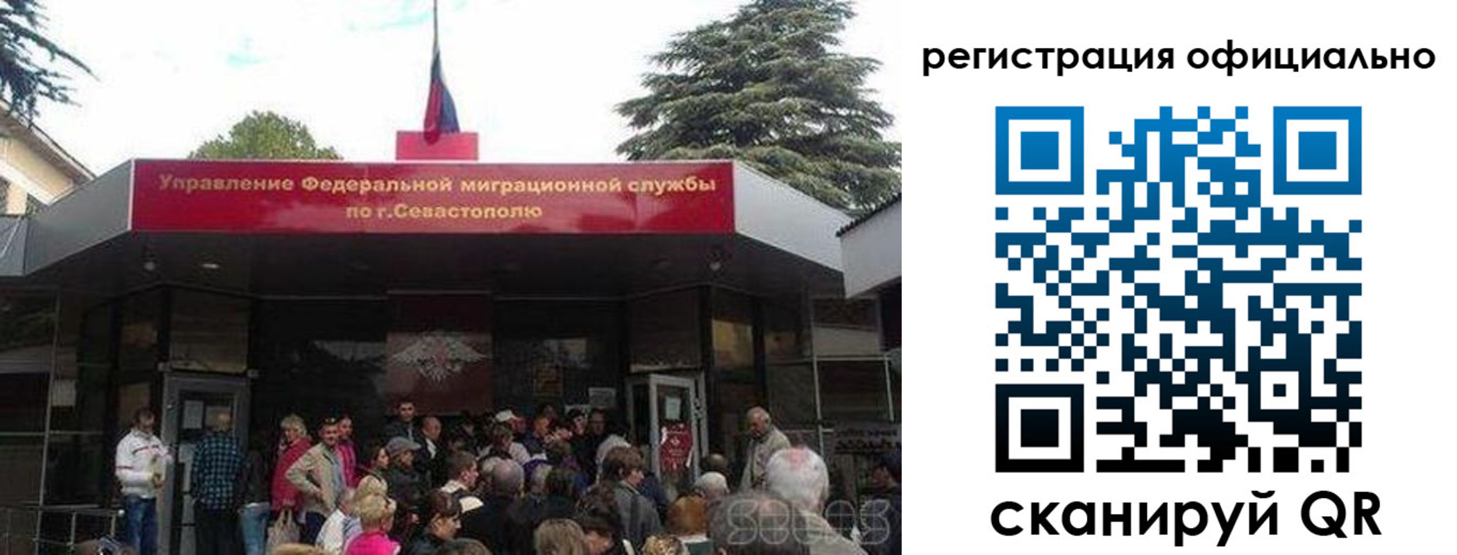пропишу в квартире в Партизанске